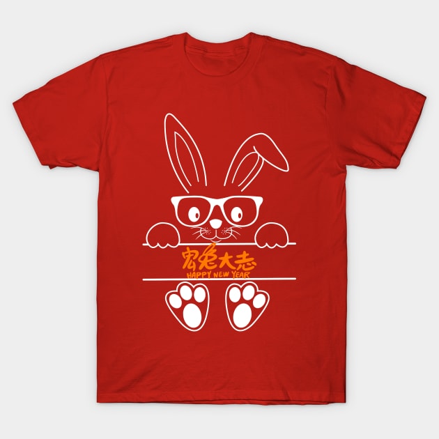 Happy New Year - Year Of The Rabbit 2023 T-Shirt by Gendon Design